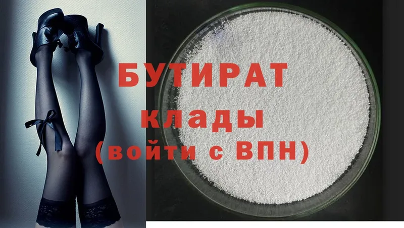 Хочу наркоту Петушки АМФ  Cocaine  APVP  OMG онион  Каннабис  МЕФ  Codein 