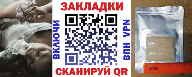 Магазин наркотиков Петушки Канабис Кодеин A-PVP Меф Cocaine