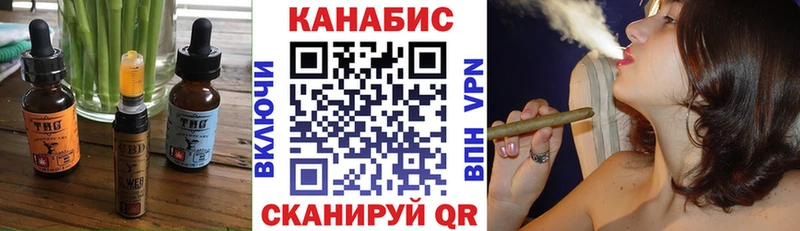 Cannafood марихуана  закладки  Петушки 