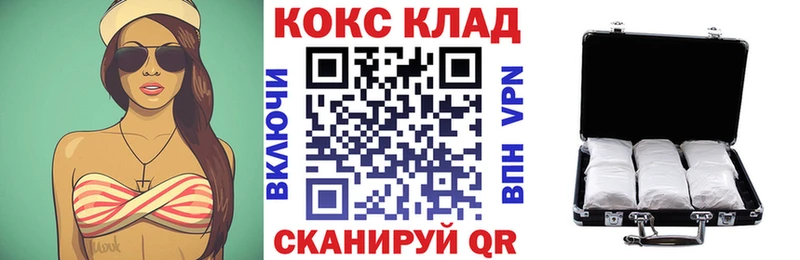 COCAIN Columbia  Петушки 