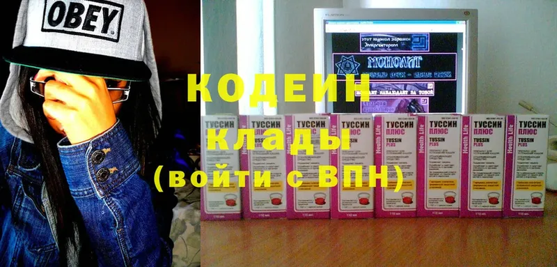 площадка клад  купить наркоту  Петушки  Кодеиновый сироп Lean напиток Lean (лин) 