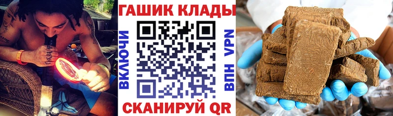 Гашиш хэш  где купить наркотик  Петушки 