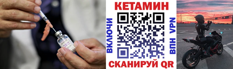 Кетамин ketamine  наркота  Петушки 