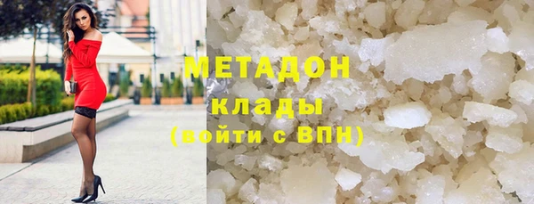 apvp Осинники