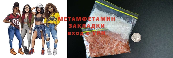 MDMA Premium VHQ Волосово