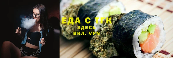 MDMA Premium VHQ Волосово