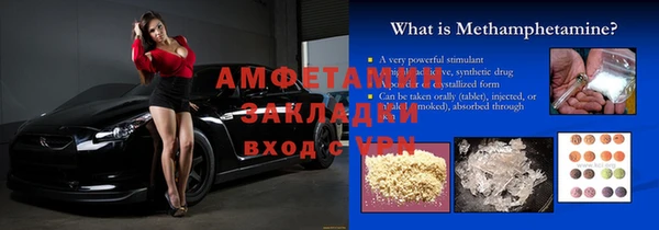 apvp Осинники