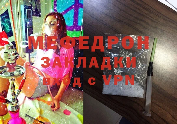 apvp Осинники
