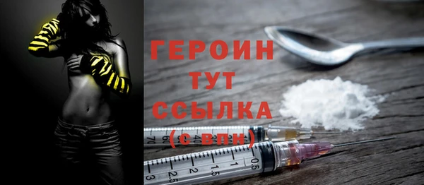 apvp Осинники