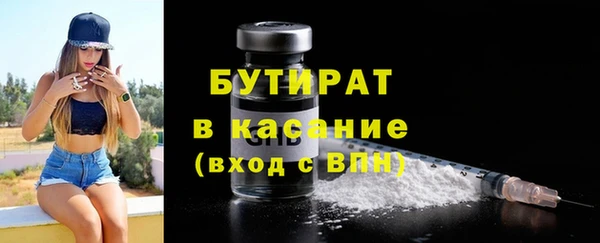 apvp Осинники