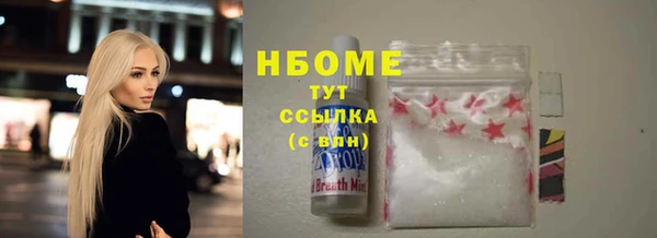 MDMA Premium VHQ Волосово