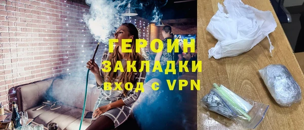 apvp Осинники