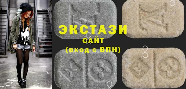 MDMA Premium VHQ Волосово