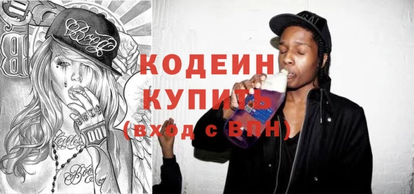 apvp Осинники