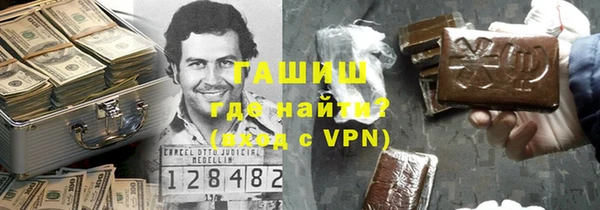 apvp Осинники