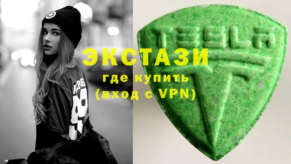 MDMA Premium VHQ Волосово