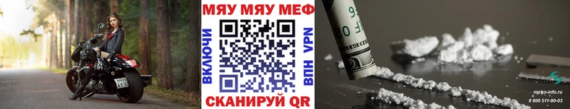 гидра онион как найти наркотики Петушки Мефедрон VHQ