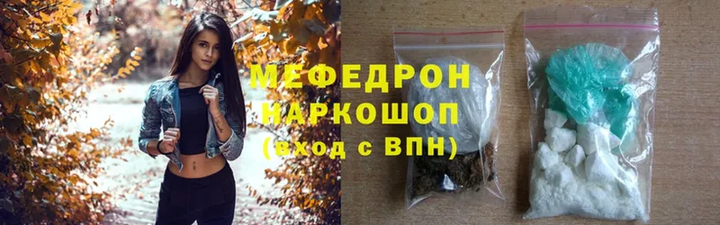 дарнет шоп  Петушки  Мефедрон mephedrone 